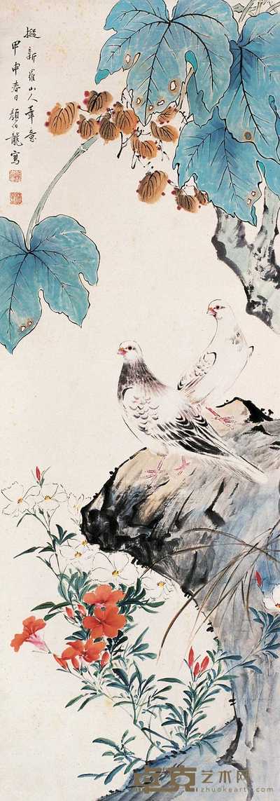 颜伯龙 1944年作 双鸽 镜心 94×33cm